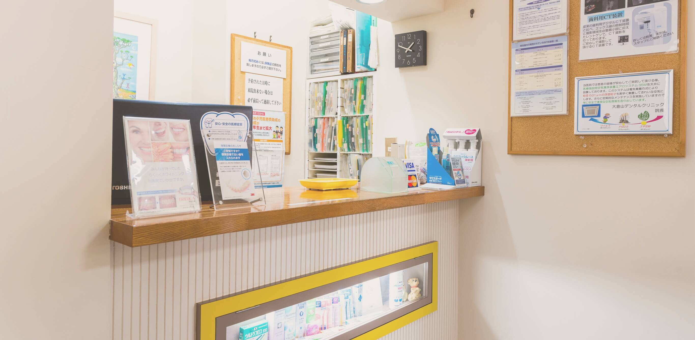 メインイメージ2