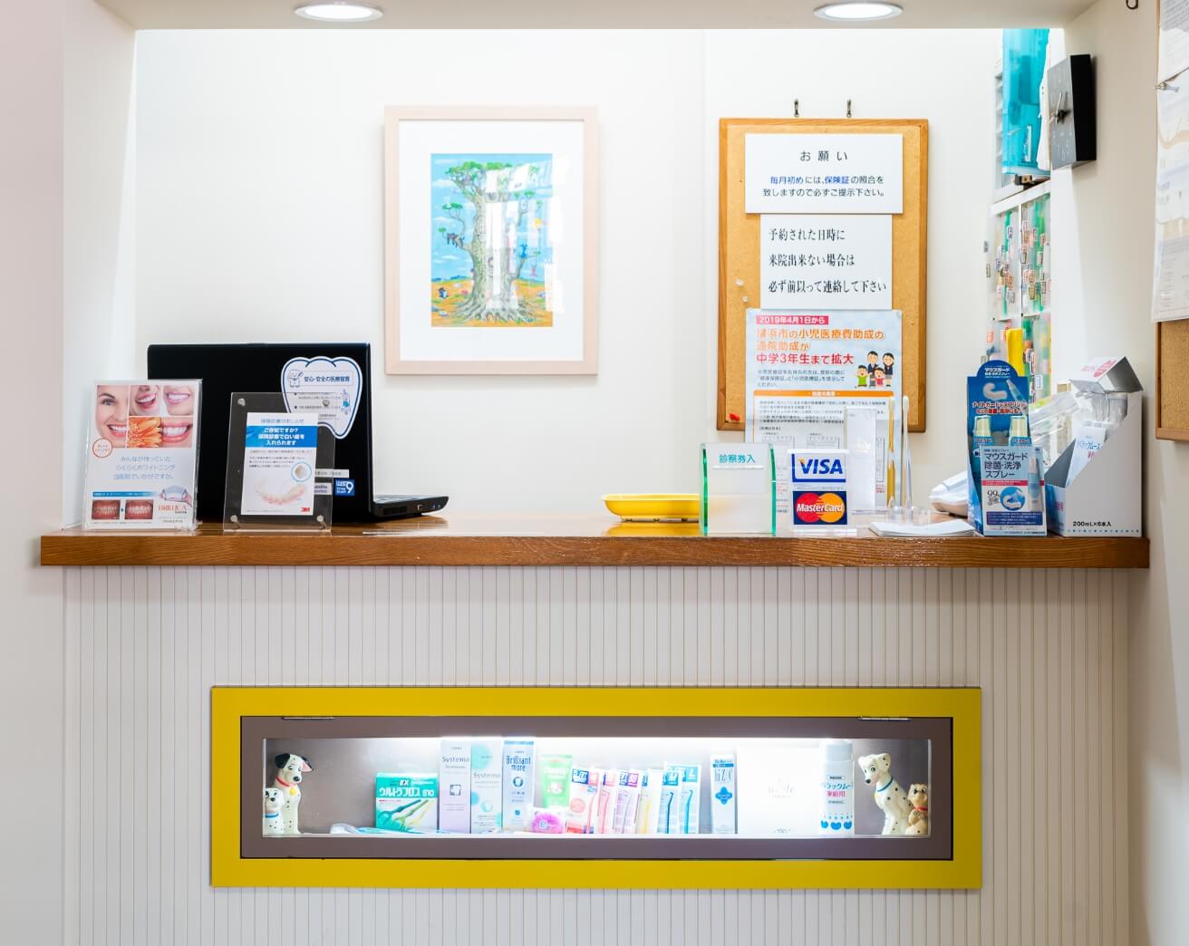 治療は基本に忠実に、堅実に、丁寧に